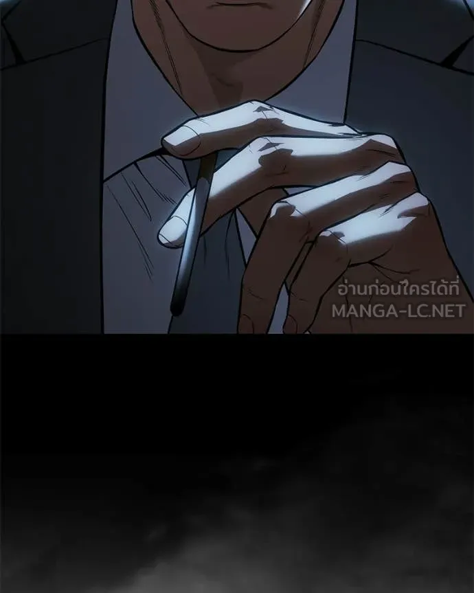 Baek XX ตอนที่ 142 รูปที่ 42