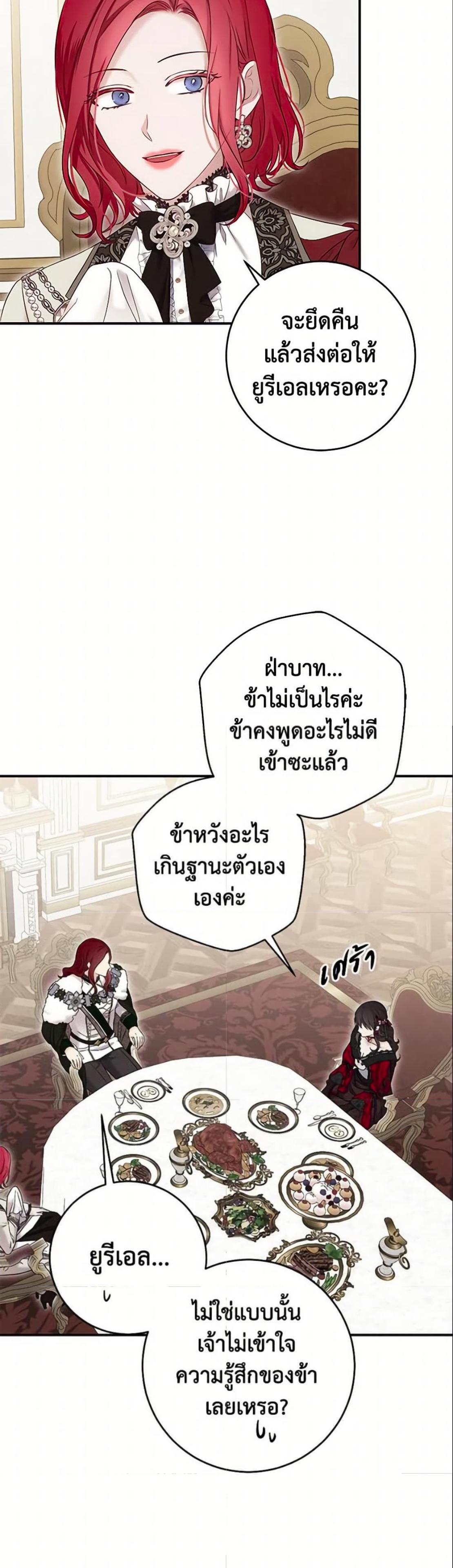 Manga-lc-com อ่านมังงะ อ่านการ์ตูน ออนไลน์ ฟรี I Fell into a Reverse Harem Game! ตอนที่ 1 2 3 4 5 6 7 8 9 10 11 12 13 14 ฟรี ไม่มีโฆษณา Manga-lc - อ่าน มังงะ อ่าน การ์ตูน ออนไลน์ อ่านมังงะ ฟรี