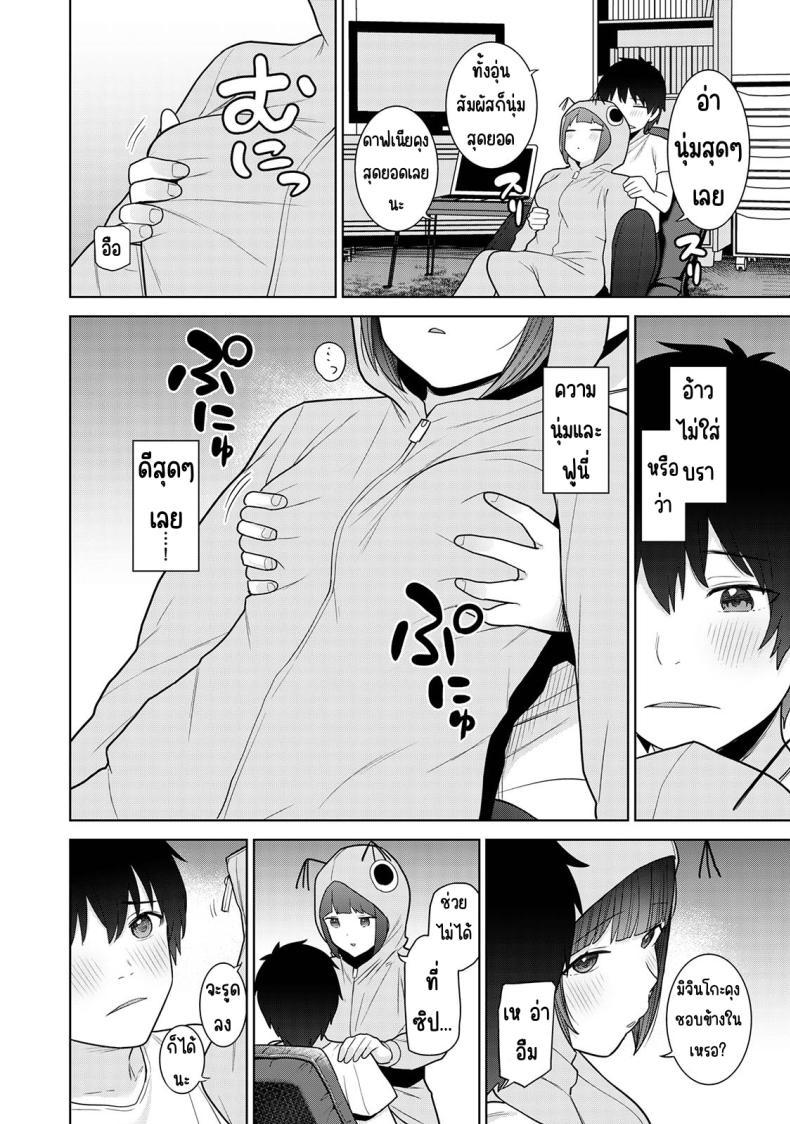 Doujin-Lc- อ่าน โดจิน มังฮวา เกาหลี ญี่ปุ่น จีน แปลไทย ตั้งแต่วันนี้ไปคือครอบครัวและคนรัก [Azuse] Kyou kara Kazoku, Soshite Koibito ตอนที่ 1 2 3 4 5 6 7 8 9 10 11 12 13 14 ฟรี ไม่มีโฆษณา อ่าน โดจิน Manhwa เกาหลี ญี่ปุ่น จีน เรามีครบ คัดมาให้เน้นๆ โดจิน 18+ รับประกันความฟินโดย  Doujin Lc