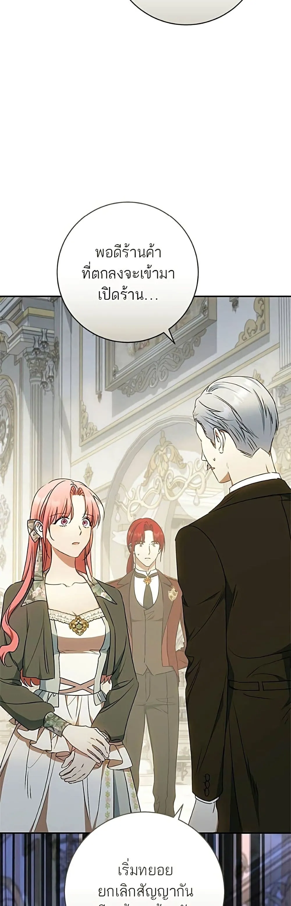 Manga-lc-com อ่านมังงะ อ่านการ์ตูน ออนไลน์ ฟรี My Husband Was Stolen Twice – อยากได้ ก็เอาไป ตอนที่ 1 2 3 4 5 6 7 8 9 10 11 12 13 14 ฟรี ไม่มีโฆษณา Manga-lc - อ่าน มังงะ อ่าน การ์ตูน ออนไลน์ อ่านมังงะ ฟรี
