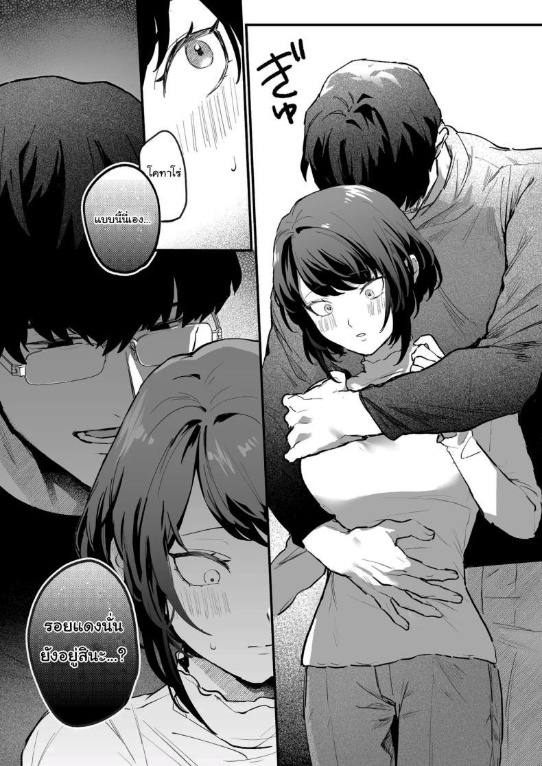 Doujin-Lc- อ่าน โดจิน มังฮวา เกาหลี ญี่ปุ่น จีน แปลไทย ทิ้งรอยไว้ที่ฉันเยอะๆเลย (Onohito) ตอนที่ 1 2 3 4 5 6 7 8 9 10 11 12 13 14 ฟรี ไม่มีโฆษณา อ่าน โดจิน Manhwa เกาหลี ญี่ปุ่น จีน เรามีครบ คัดมาให้เน้นๆ โดจิน 18+ รับประกันความฟินโดย  Doujin Lc