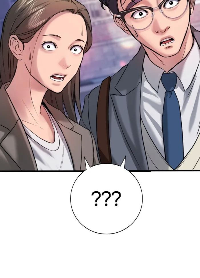 คูเซรา ตอนที่ 3 รูปที่ 50