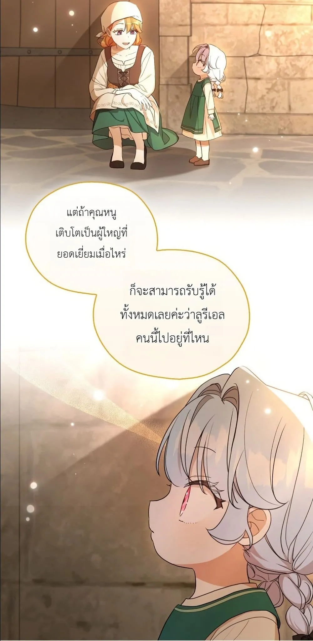 Manga-lc-com อ่านมังงะ อ่านการ์ตูน ออนไลน์ ฟรี The Oracle of the Villainous Baby ตอนที่ 1 2 3 4 5 6 7 8 9 10 11 12 13 14 ฟรี ไม่มีโฆษณา Manga-lc - อ่าน มังงะ อ่าน การ์ตูน ออนไลน์ อ่านมังงะ ฟรี