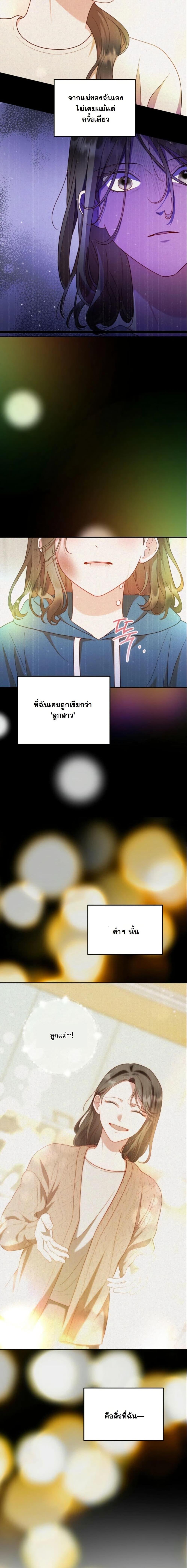 Manga-lc-com อ่านมังงะ อ่านการ์ตูน ออนไลน์ ฟรี Casting Cinderella ตอนที่ 1 2 3 4 5 6 7 8 9 10 11 12 13 14 ฟรี ไม่มีโฆษณา Manga-lc - อ่าน มังงะ อ่าน การ์ตูน ออนไลน์ อ่านมังงะ ฟรี