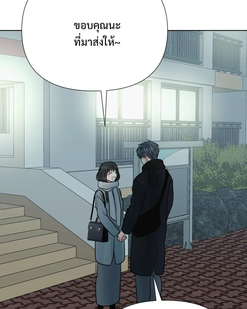 รักนี้ไม่ต้องมีเซนส์ ตอนที่ 86 รูปที่ 20