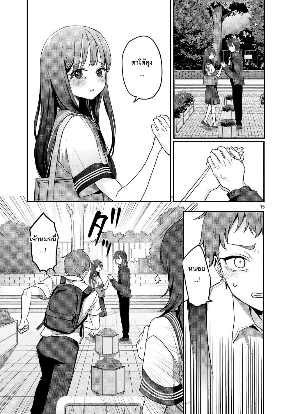 Manga-lc-com อ่านมังงะ อ่านการ์ตูน ออนไลน์ ฟรี Okaeri, Papa ตอนที่ 1 2 3 4 5 6 7 8 9 10 11 12 13 14 ฟรี ไม่มีโฆษณา Manga-lc - อ่าน มังงะ อ่าน การ์ตูน ออนไลน์ อ่านมังงะ ฟรี