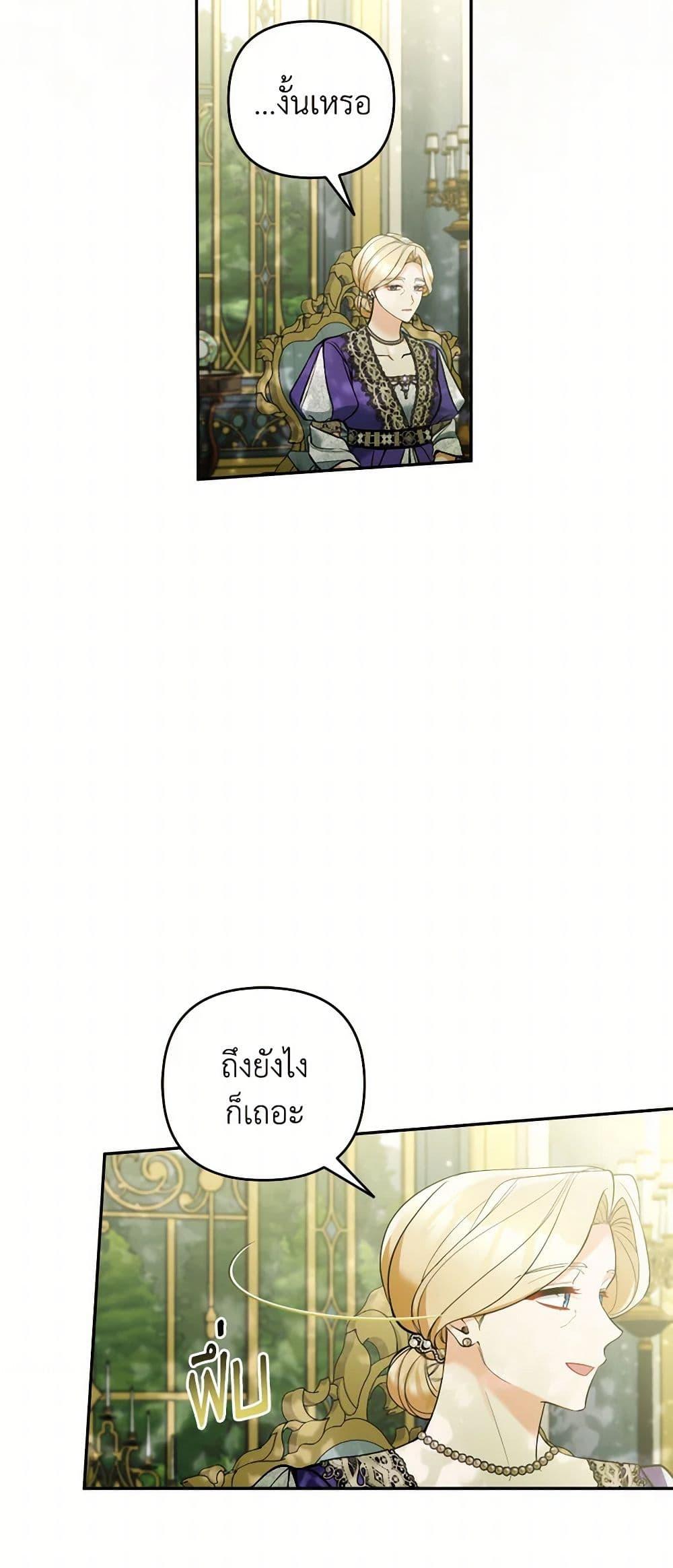 Manga-lc-com อ่านมังงะ อ่านการ์ตูน ออนไลน์ ฟรี Please Don’t Come To The Villainess’ Stationery Store! ตอนที่ 1 2 3 4 5 6 7 8 9 10 11 12 13 14 ฟรี ไม่มีโฆษณา Manga-lc - อ่าน มังงะ อ่าน การ์ตูน ออนไลน์ อ่านมังงะ ฟรี