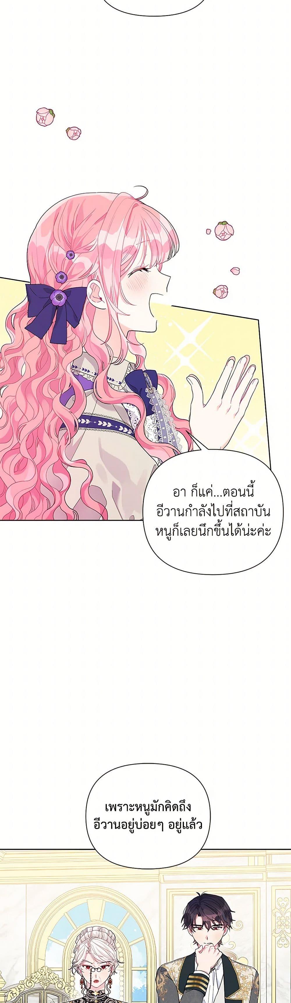 Manga-lc-com อ่านมังงะ อ่านการ์ตูน ออนไลน์ ฟรี The Archvillain’s Daughter-in-Law ตอนที่ 1 2 3 4 5 6 7 8 9 10 11 12 13 14 ฟรี ไม่มีโฆษณา Manga-lc - อ่าน มังงะ อ่าน การ์ตูน ออนไลน์ อ่านมังงะ ฟรี
