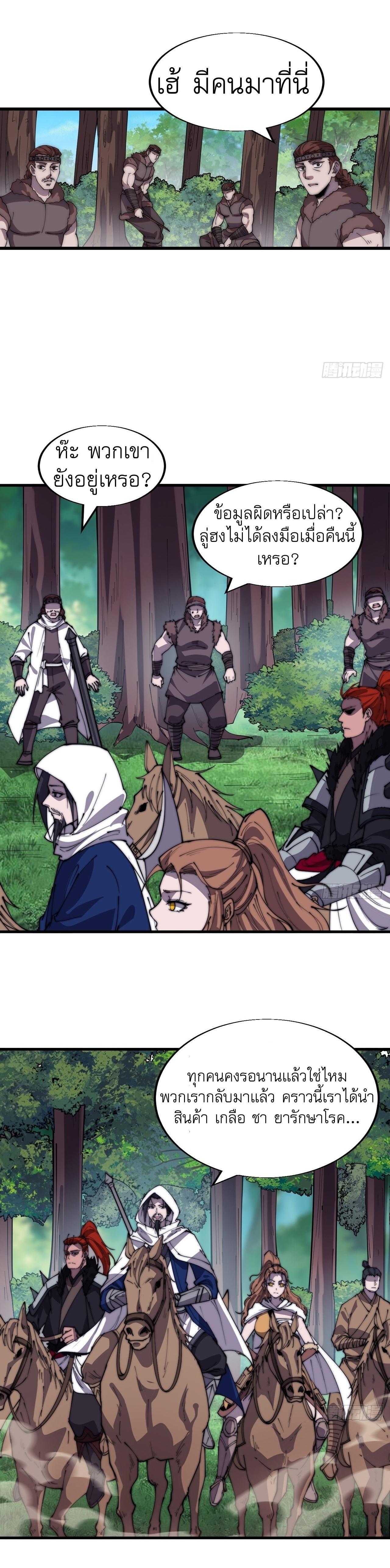 Manga-lc-com อ่านมังงะ อ่านการ์ตูน ออนไลน์ ฟรี It Starts With A Mountain ตอนที่ 1 2 3 4 5 6 7 8 9 10 11 12 13 14 ฟรี ไม่มีโฆษณา Manga-lc - อ่าน มังงะ อ่าน การ์ตูน ออนไลน์ อ่านมังงะ ฟรี