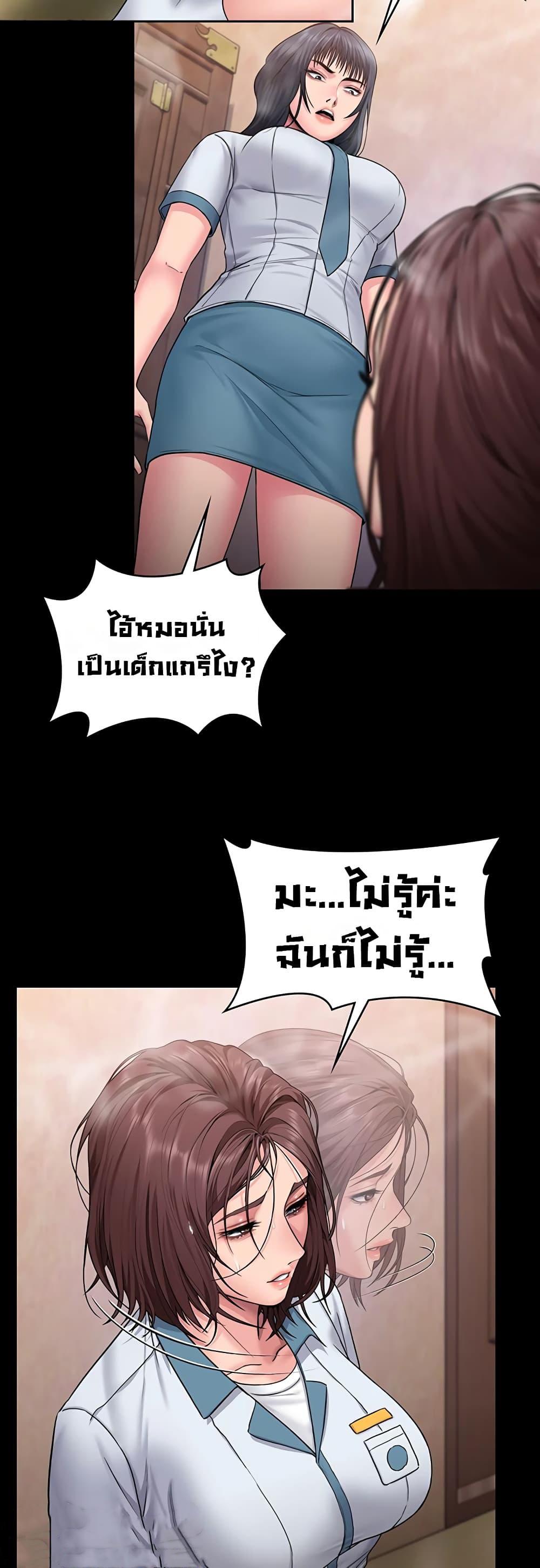 Doujin-Lc- อ่าน โดจิน มังฮวา เกาหลี ญี่ปุ่น จีน แปลไทย Protect You ตอนที่ 1 2 3 4 5 6 7 8 9 10 11 12 13 14 ฟรี ไม่มีโฆษณา อ่าน โดจิน Manhwa เกาหลี ญี่ปุ่น จีน เรามีครบ คัดมาให้เน้นๆ โดจิน 18+ รับประกันความฟินโดย  Doujin Lc
