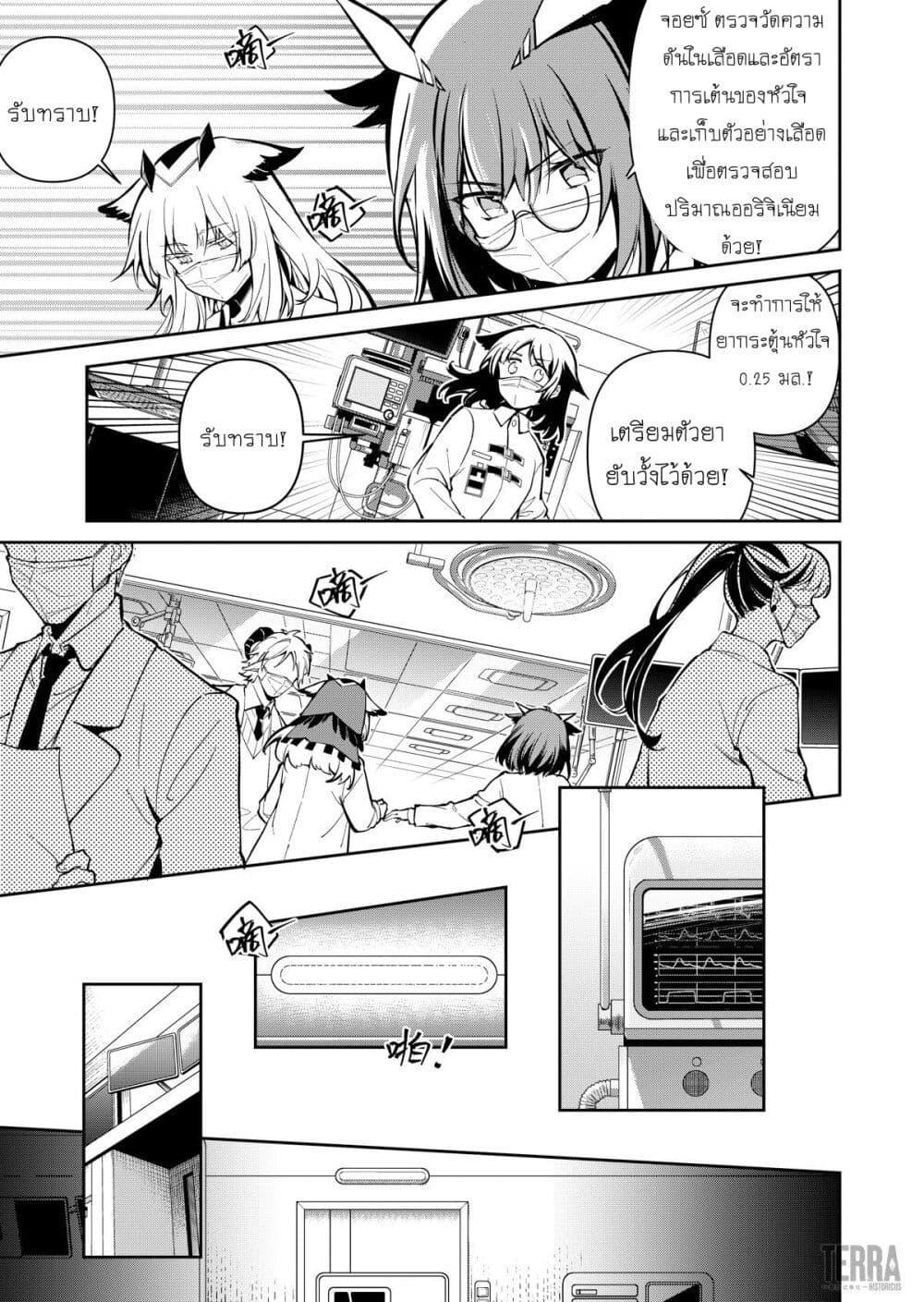 Manga-lc-com อ่านมังงะ อ่านการ์ตูน ออนไลน์ ฟรี Arknights Rhodes Island’s Records of Originium – Rhine Lab ตอนที่ 1 2 3 4 5 6 7 8 9 10 11 12 13 14 ฟรี ไม่มีโฆษณา Manga-lc - อ่าน มังงะ อ่าน การ์ตูน ออนไลน์ อ่านมังงะ ฟรี