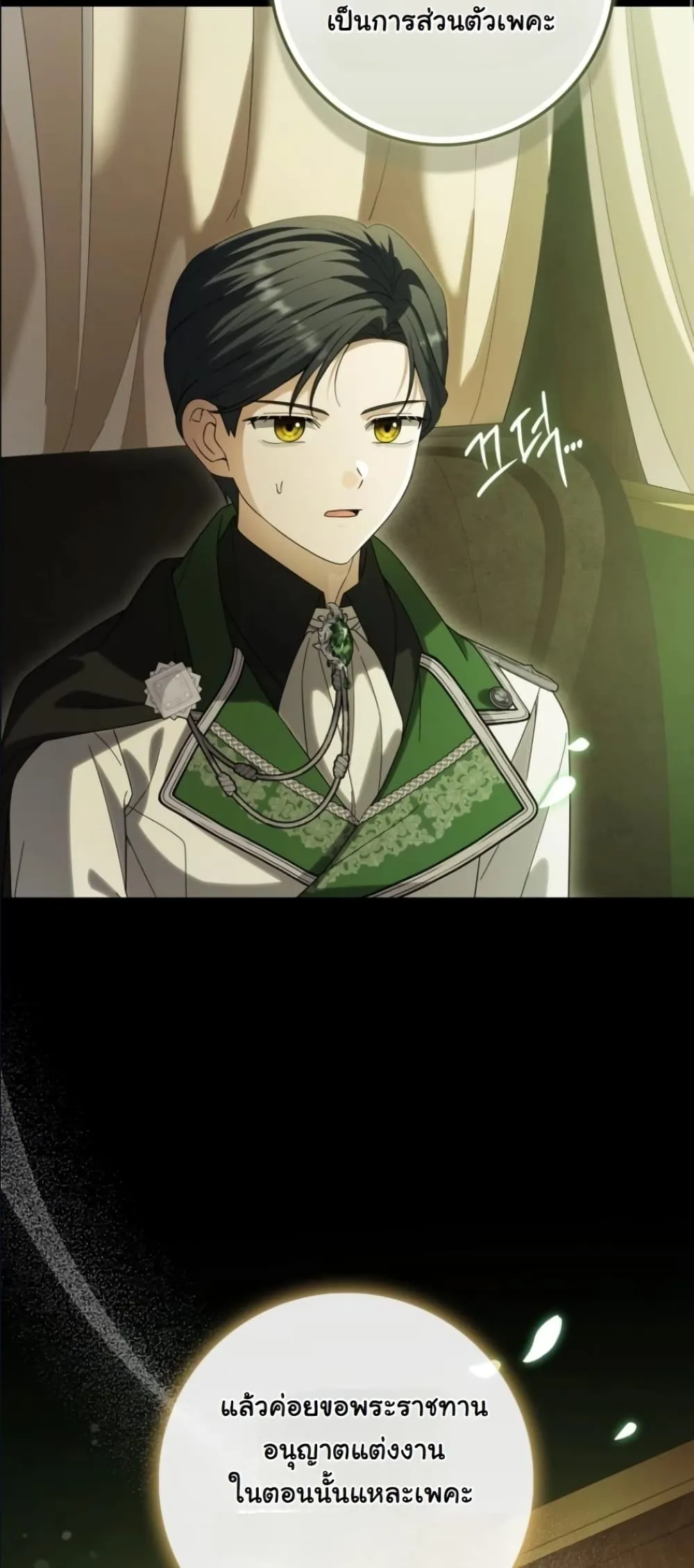Manga-lc-com อ่านมังงะ อ่านการ์ตูน ออนไลน์ ฟรี I Bought the Villains With Money ตอนที่ 1 2 3 4 5 6 7 8 9 10 11 12 13 14 ฟรี ไม่มีโฆษณา Manga-lc - อ่าน มังงะ อ่าน การ์ตูน ออนไลน์ อ่านมังงะ ฟรี