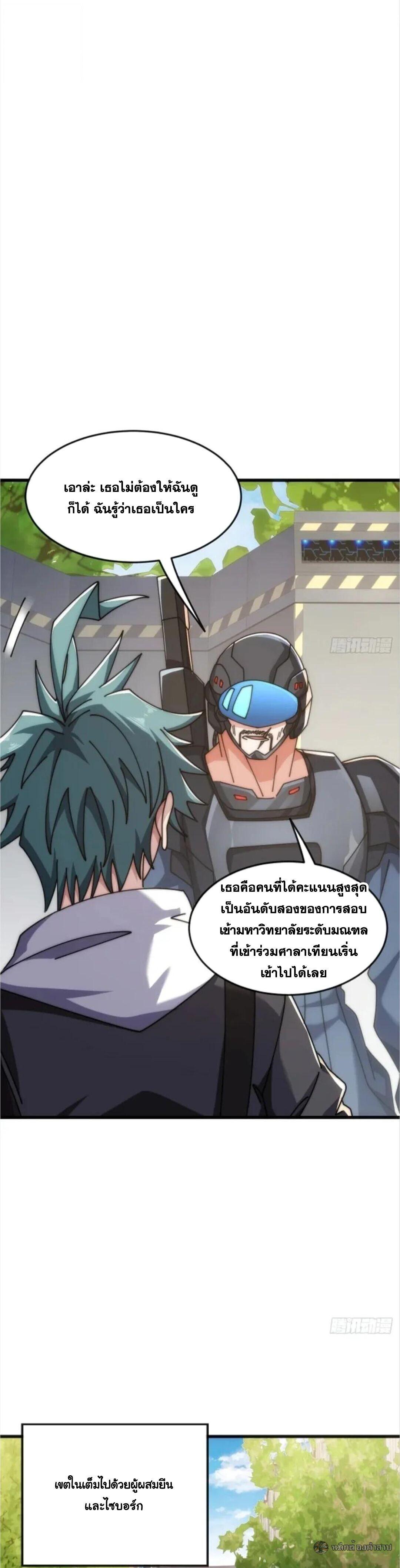 Manga-lc-com อ่านมังงะ อ่านการ์ตูน ออนไลน์ ฟรี Infinite Evolution From Zero ตอนที่ 1 2 3 4 5 6 7 8 9 10 11 12 13 14 ฟรี ไม่มีโฆษณา Manga-lc - อ่าน มังงะ อ่าน การ์ตูน ออนไลน์ อ่านมังงะ ฟรี