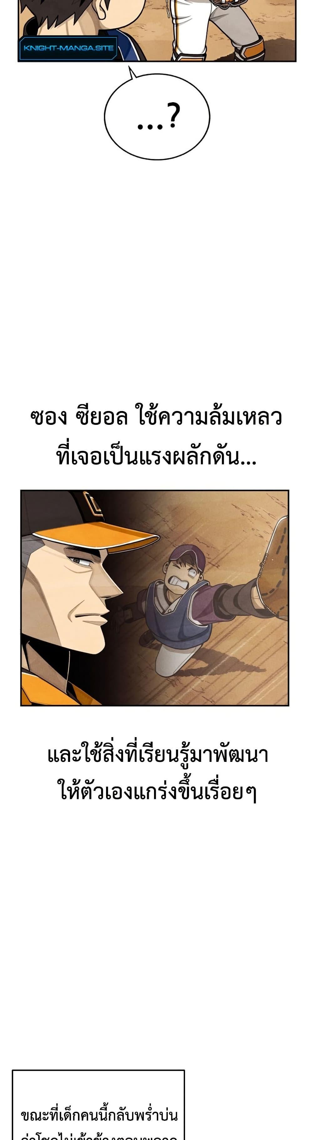 Manga-lc-com อ่านมังงะ อ่านการ์ตูน ออนไลน์ ฟรี Not Over ตอนที่ 1 2 3 4 5 6 7 8 9 10 11 12 13 14 ฟรี ไม่มีโฆษณา Manga-lc - อ่าน มังงะ อ่าน การ์ตูน ออนไลน์ อ่านมังงะ ฟรี