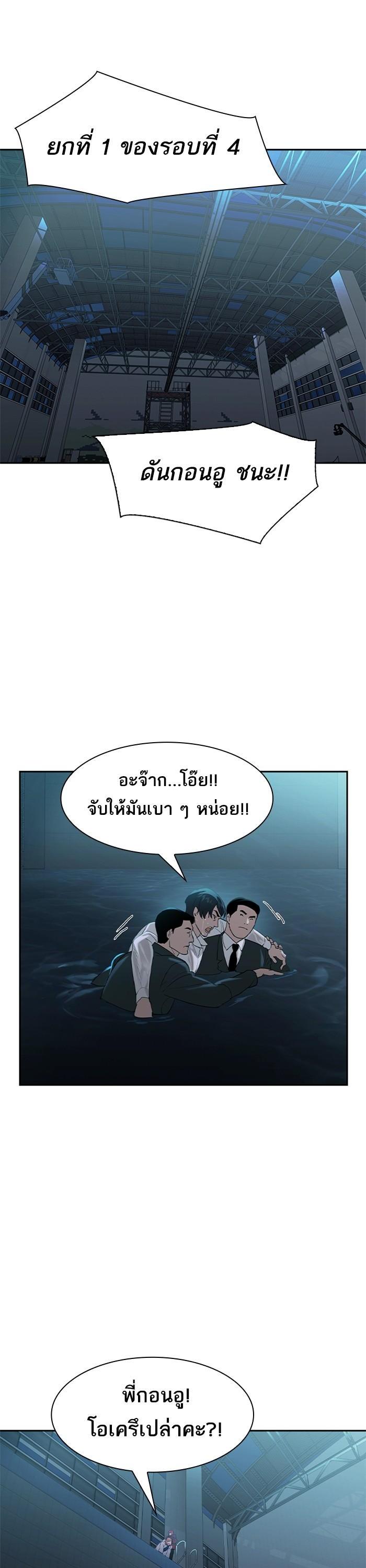Manga-lc-com อ่านมังงะ อ่านการ์ตูน ออนไลน์ ฟรี The World Is Money and Power กลโกงโลกพนัน ตอนที่ 1 2 3 4 5 6 7 8 9 10 11 12 13 14 ฟรี ไม่มีโฆษณา Manga-lc - อ่าน มังงะ อ่าน การ์ตูน ออนไลน์ อ่านมังงะ ฟรี