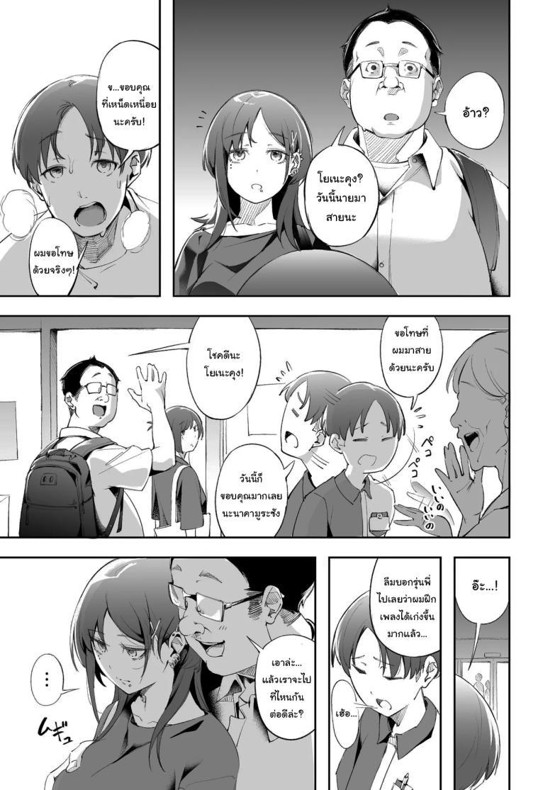 Doujin-Lc- อ่าน โดจิน มังฮวา เกาหลี ญี่ปุ่น จีน แปลไทย แด่ความฝัน และความเยาว์วัย [Mori no Hito (Mokuyama Hito)] Seishun to Backyard The Youth and The Backyard ตอนที่ 1 2 3 4 5 6 7 8 9 10 11 12 13 14 ฟรี ไม่มีโฆษณา อ่าน โดจิน Manhwa เกาหลี ญี่ปุ่น จีน เรามีครบ คัดมาให้เน้นๆ โดจิน 18+ รับประกันความฟินโดย  Doujin Lc