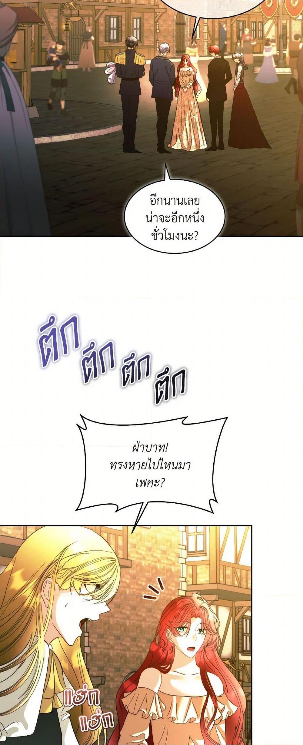 Manga-lc-com อ่านมังงะ อ่านการ์ตูน ออนไลน์ ฟรี Fostering the Male Lead ตอนที่ 1 2 3 4 5 6 7 8 9 10 11 12 13 14 ฟรี ไม่มีโฆษณา Manga-lc - อ่าน มังงะ อ่าน การ์ตูน ออนไลน์ อ่านมังงะ ฟรี