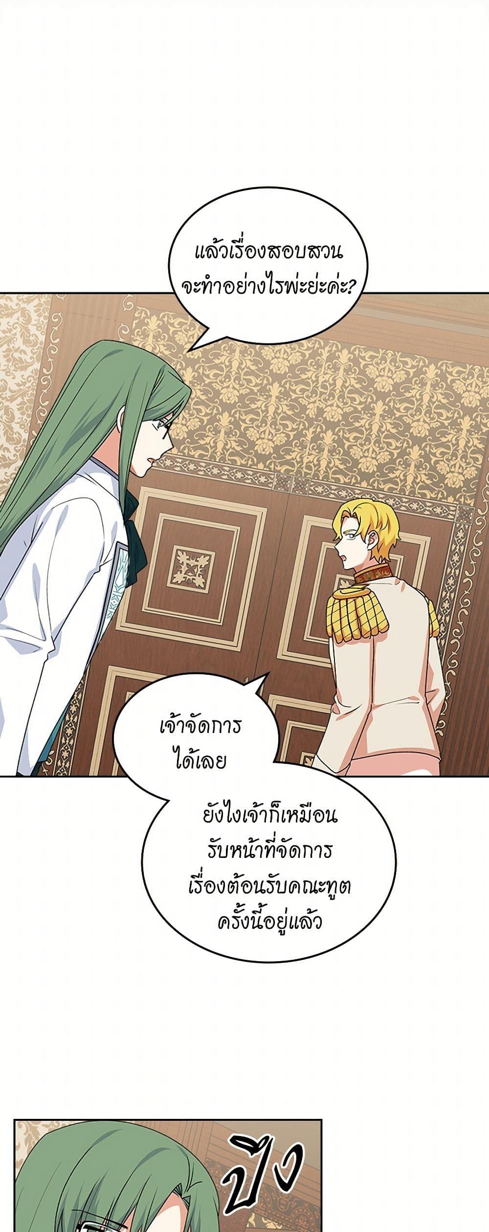 Manga-lc-com อ่านมังงะ อ่านการ์ตูน ออนไลน์ ฟรี The Antagonist’s Pet ตอนที่ 1 2 3 4 5 6 7 8 9 10 11 12 13 14 ฟรี ไม่มีโฆษณา Manga-lc - อ่าน มังงะ อ่าน การ์ตูน ออนไลน์ อ่านมังงะ ฟรี