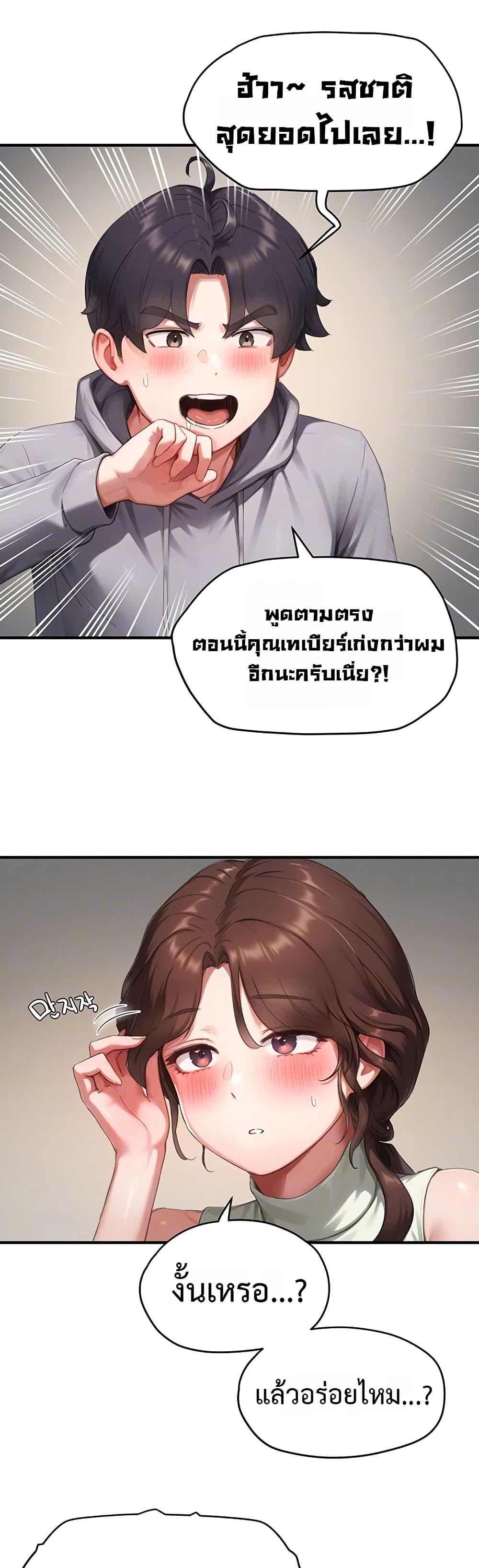 Doujin-Lc- อ่าน โดจิน มังฮวา เกาหลี ญี่ปุ่น จีน แปลไทย Slave Code ตอนที่ 1 2 3 4 5 6 7 8 9 10 11 12 13 14 ฟรี ไม่มีโฆษณา อ่าน โดจิน Manhwa เกาหลี ญี่ปุ่น จีน เรามีครบ คัดมาให้เน้นๆ โดจิน 18+ รับประกันความฟินโดย  Doujin Lc