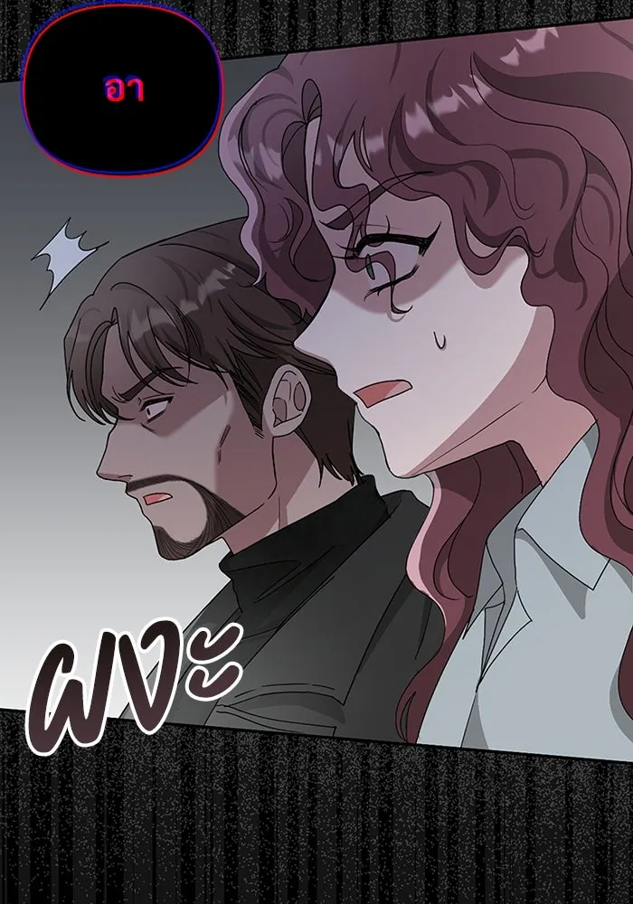 ฉันเนี่ยนะ นักแสดงขั้นเทพ ตอนที่ 3 รูปที่ 97