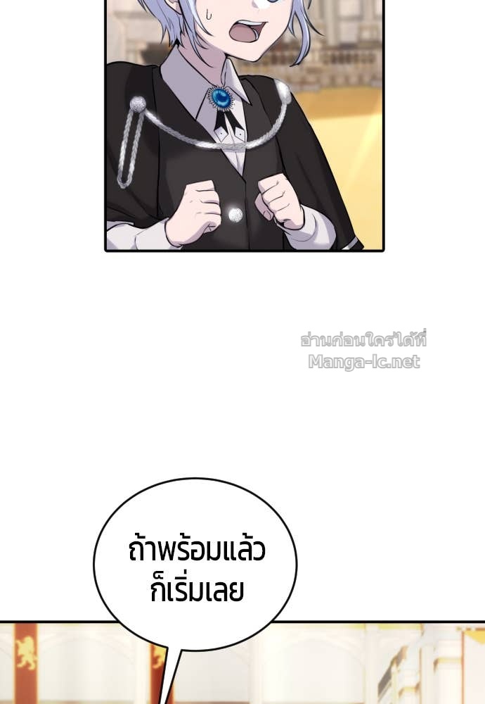 Doujin-Lc- อ่าน โดจิน มังฮวา เกาหลี ญี่ปุ่น จีน แปลไทย แกร่งเกินผู้กล้า แต่ซ่าไม่ได้ ตอนที่ 1 2 3 4 5 6 7 8 9 10 11 12 13 14 ฟรี ไม่มีโฆษณา อ่าน โดจิน Manhwa เกาหลี ญี่ปุ่น จีน เรามีครบ คัดมาให้เน้นๆ โดจิน 18+ รับประกันความฟินโดย Doujin Lc