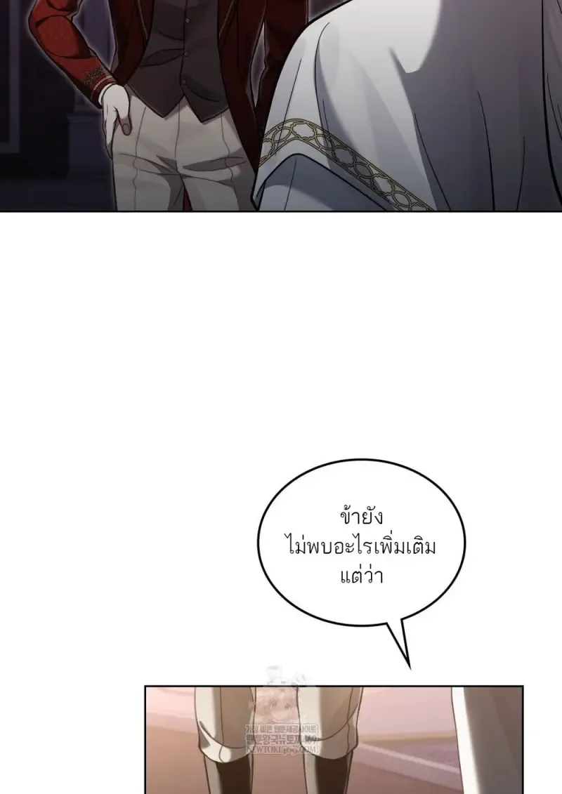 Reborn as the Enemy Prince เก_ดใหม_เป_นเจ_าชายในประเทศศ_ตร_ ตอนที่ ตอนที่ 97 รูปที่ 85