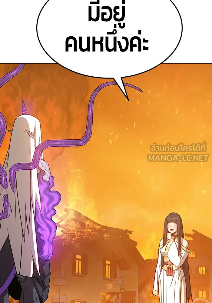 +99 ท่อนไม้พร้อมบวก ตอนที่ 13 รูปที่ 318