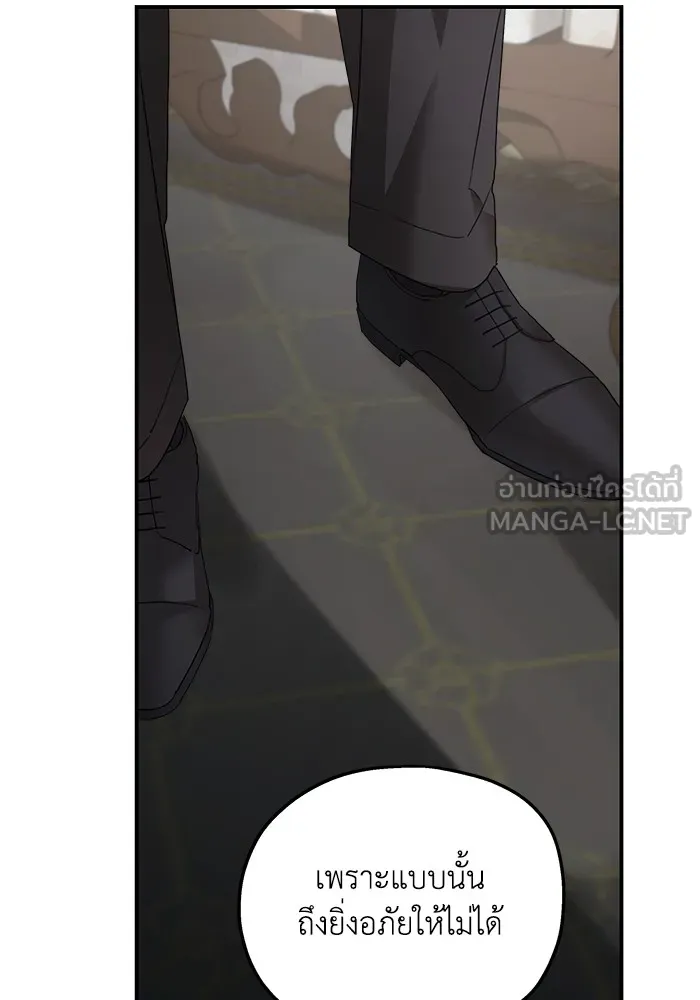 ครอบครัวสามีเห็นทีจะคลั่งรัก ตอนที่ 105 รูปที่ 111