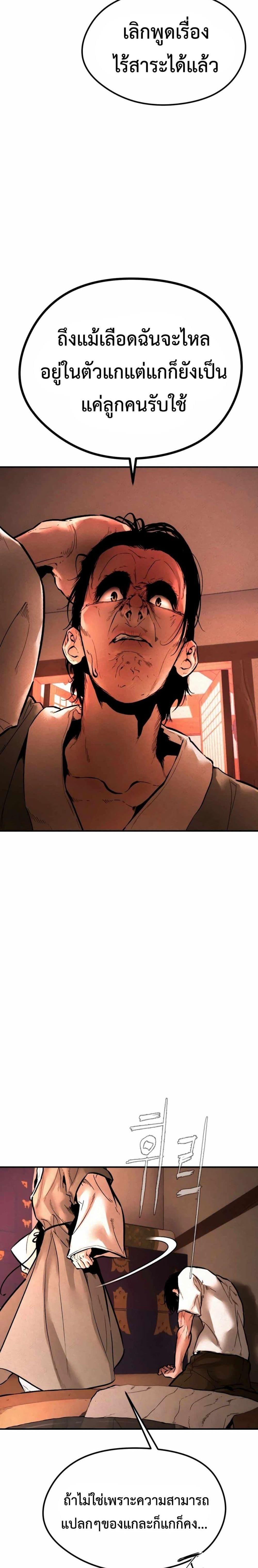 Manga-lc-com อ่านมังงะ อ่านการ์ตูน ออนไลน์ ฟรี The Evil God’s Heir ตอนที่ 1 2 3 4 5 6 7 8 9 10 11 12 13 14 ฟรี ไม่มีโฆษณา Manga-lc - อ่าน มังงะ อ่าน การ์ตูน ออนไลน์ อ่านมังงะ ฟรี