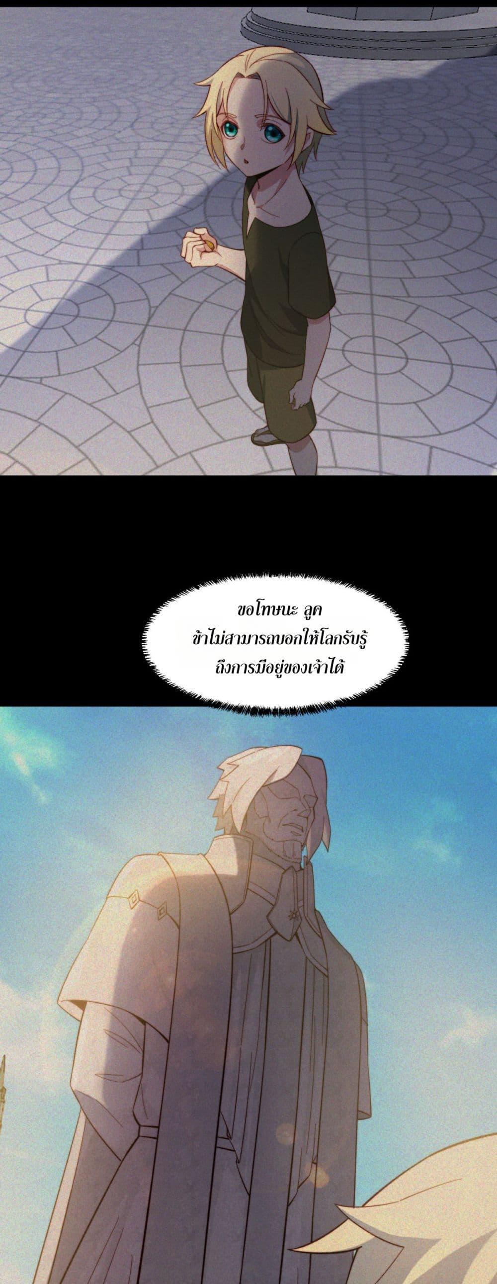 Manga-lc-com อ่านมังงะ อ่านการ์ตูน ออนไลน์ ฟรี The Beta Server For A Thousand Years ตอนที่ 1 2 3 4 5 6 7 8 9 10 11 12 13 14 ฟรี ไม่มีโฆษณา Manga-lc - อ่าน มังงะ อ่าน การ์ตูน ออนไลน์ อ่านมังงะ ฟรี