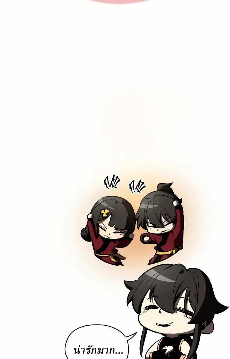 Rebirth of the Divine Demon การหวนค_นของมารสวรรค_ผ_พ_ช_ตใต_หล_า ตอนที่ ตอนที่ 12 รูปที่ 143