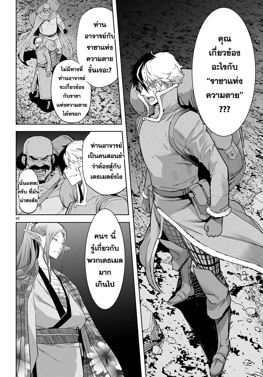 Manga-lc-com อ่านมังงะ อ่านการ์ตูน ออนไลน์ ฟรี Game of Familia Kazoku Senki ตอนที่ 1 2 3 4 5 6 7 8 9 10 11 12 13 14 ฟรี ไม่มีโฆษณา Manga-lc - อ่าน มังงะ อ่าน การ์ตูน ออนไลน์ อ่านมังงะ ฟรี