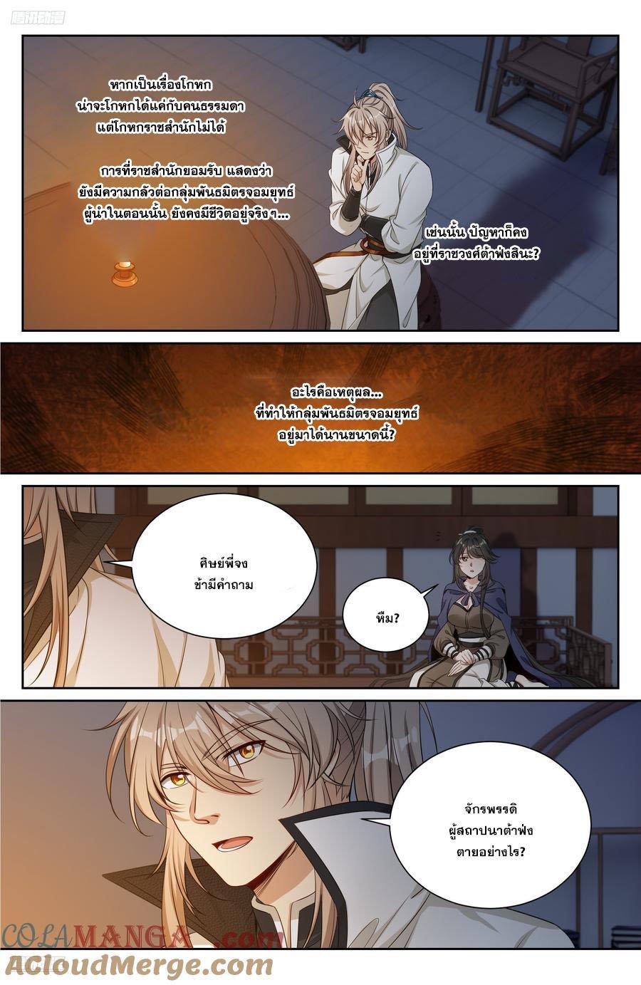 Manga-lc-com อ่านมังงะ อ่านการ์ตูน ออนไลน์ ฟรี Nightwatcher ตอนที่ 1 2 3 4 5 6 7 8 9 10 11 12 13 14 ฟรี ไม่มีโฆษณา Manga-lc - อ่าน มังงะ อ่าน การ์ตูน ออนไลน์ อ่านมังงะ ฟรี