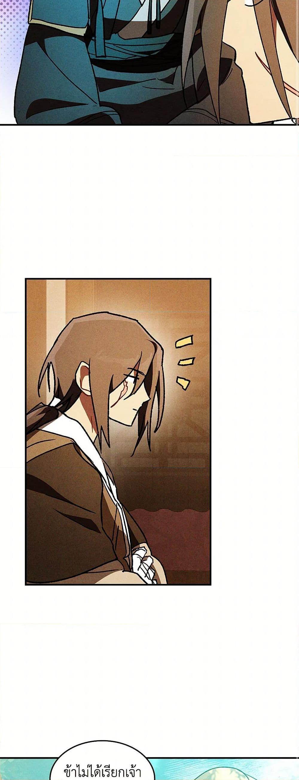 Manga-lc-com อ่านมังงะ อ่านการ์ตูน ออนไลน์ ฟรี Chronicles Of The Martial God’s Return ตอนที่ 1 2 3 4 5 6 7 8 9 10 11 12 13 14 ฟรี ไม่มีโฆษณา Manga-lc - อ่าน มังงะ อ่าน การ์ตูน ออนไลน์ อ่านมังงะ ฟรี