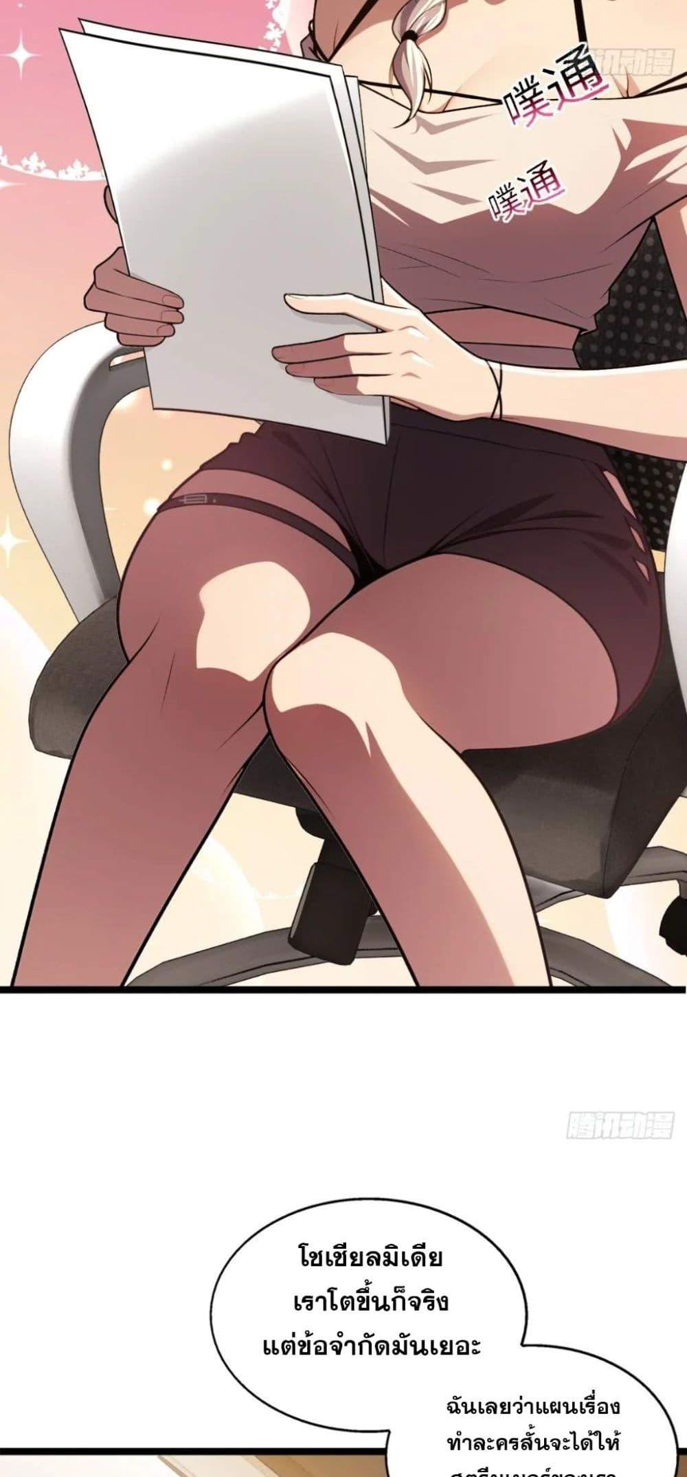 Manga-lc-com อ่านมังงะ อ่านการ์ตูน ออนไลน์ ฟรี The Ultimate Wantless Godly Rich System ตอนที่ 1 2 3 4 5 6 7 8 9 10 11 12 13 14 ฟรี ไม่มีโฆษณา Manga-lc - อ่าน มังงะ อ่าน การ์ตูน ออนไลน์ อ่านมังงะ ฟรี