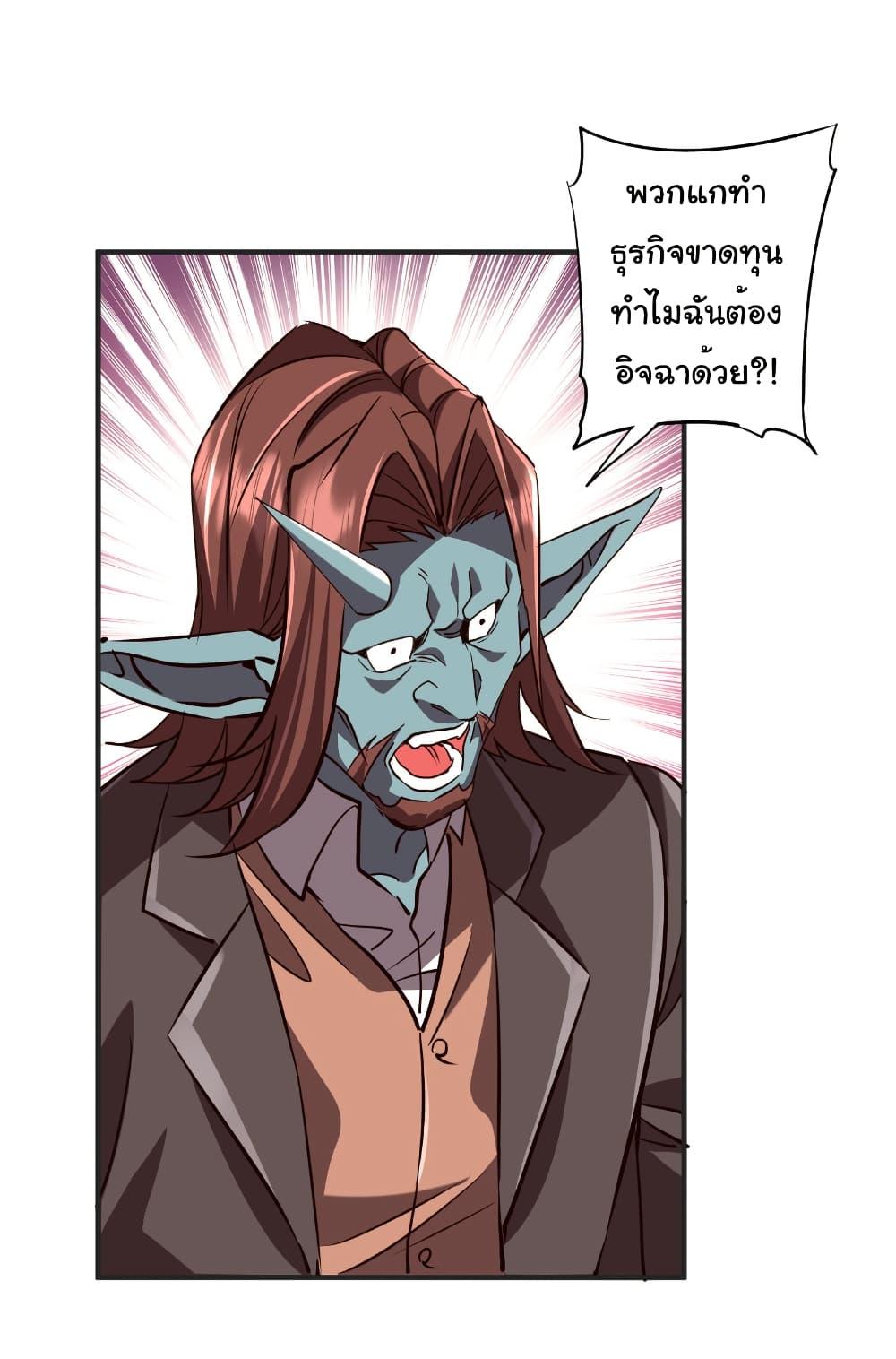 Manga-lc-com อ่านมังงะ อ่านการ์ตูน ออนไลน์ ฟรี Start with Trillions of Coins ตอนที่ 1 2 3 4 5 6 7 8 9 10 11 12 13 14 ฟรี ไม่มีโฆษณา Manga-lc - อ่าน มังงะ อ่าน การ์ตูน ออนไลน์ อ่านมังงะ ฟรี