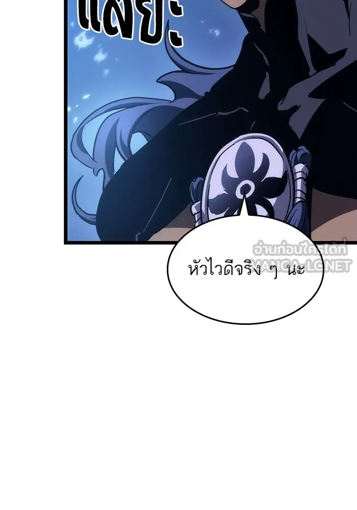 หลังวันสิ้นโลก ตอนที่ 85 รูปที่ 150