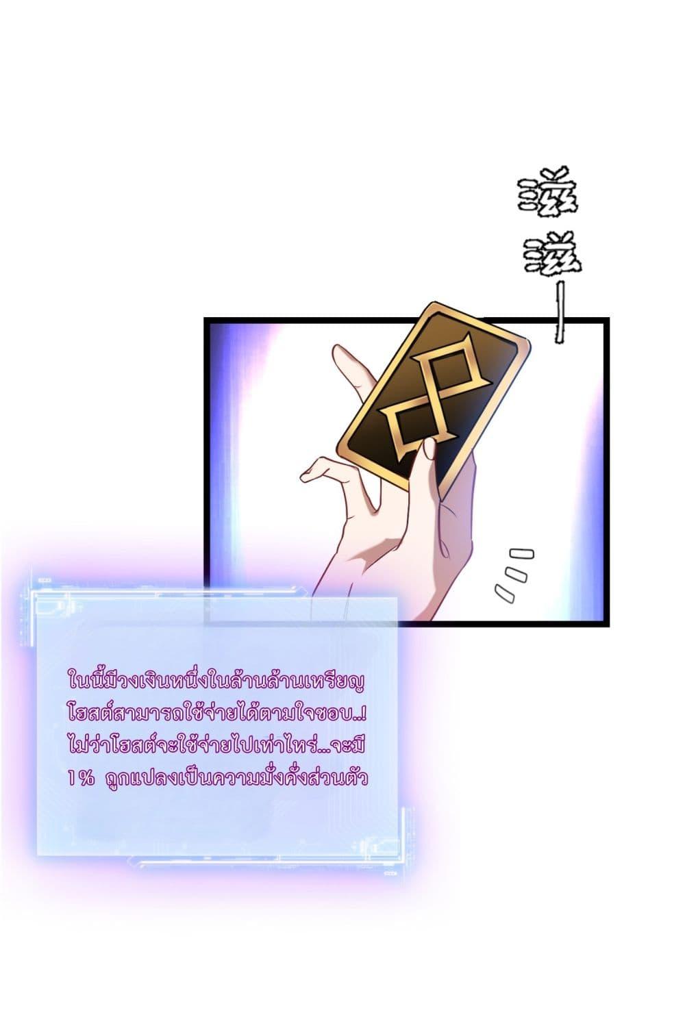 Manga-lc-com อ่านมังงะ อ่านการ์ตูน ออนไลน์ ฟรี Became a Billionaire After Dog Licking Improperly ตอนที่ 1 2 3 4 5 6 7 8 9 10 11 12 13 14 ฟรี ไม่มีโฆษณา Manga-lc - อ่าน มังงะ อ่าน การ์ตูน ออนไลน์ อ่านมังงะ ฟรี