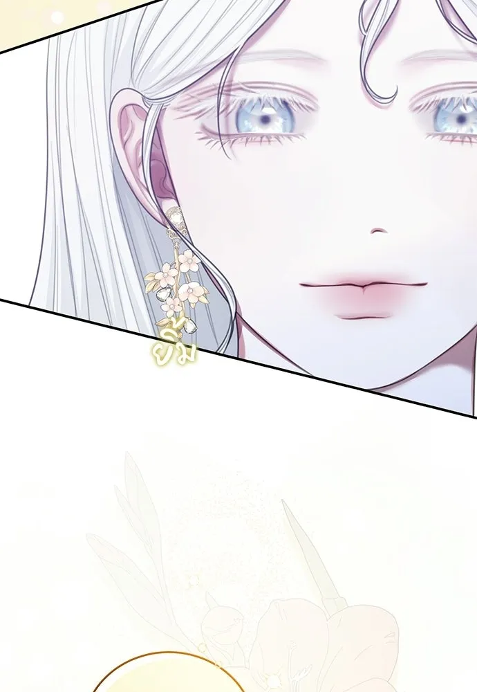 สาวใช้อย่างฉัน ขอเลือกหันหลังให้นาย ตอนที่ 56 รูปที่ 35