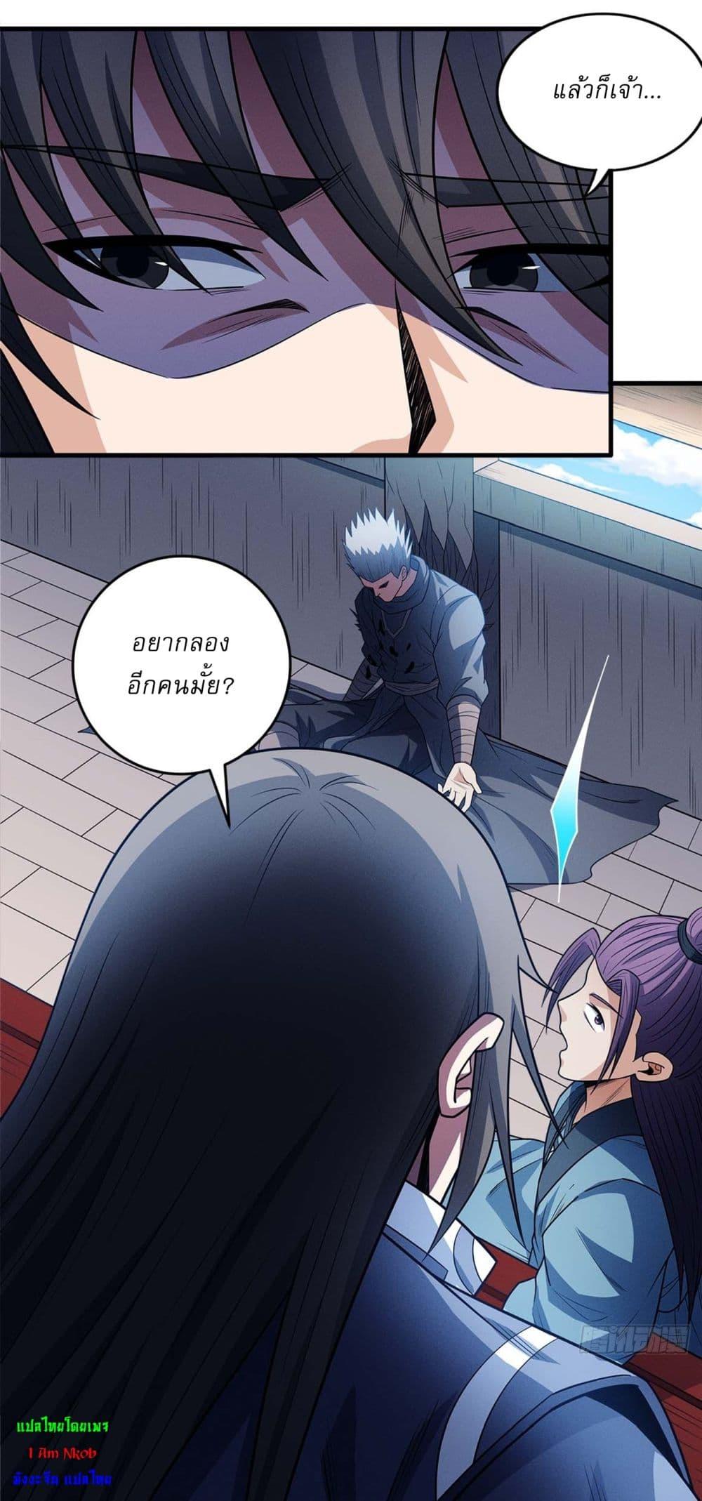 Manga-lc-com อ่านมังงะ อ่านการ์ตูน ออนไลน์ ฟรี God of Martial Arts ตอนที่ 1 2 3 4 5 6 7 8 9 10 11 12 13 14 ฟรี ไม่มีโฆษณา Manga-lc - อ่าน มังงะ อ่าน การ์ตูน ออนไลน์ อ่านมังงะ ฟรี