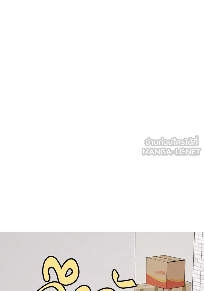 จริง ๆ แล้ว โอบารัมน่ะ… ตอนที่ 95 รูปที่ 15