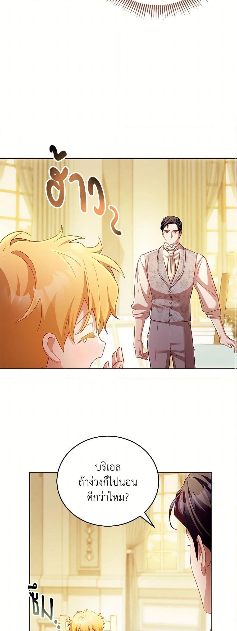 Manga-lc-com อ่านมังงะ อ่านการ์ตูน ออนไลน์ ฟรี Childcare Diary With The Villain ตอนที่ 1 2 3 4 5 6 7 8 9 10 11 12 13 14 ฟรี ไม่มีโฆษณา Manga-lc - อ่าน มังงะ อ่าน การ์ตูน ออนไลน์ อ่านมังงะ ฟรี