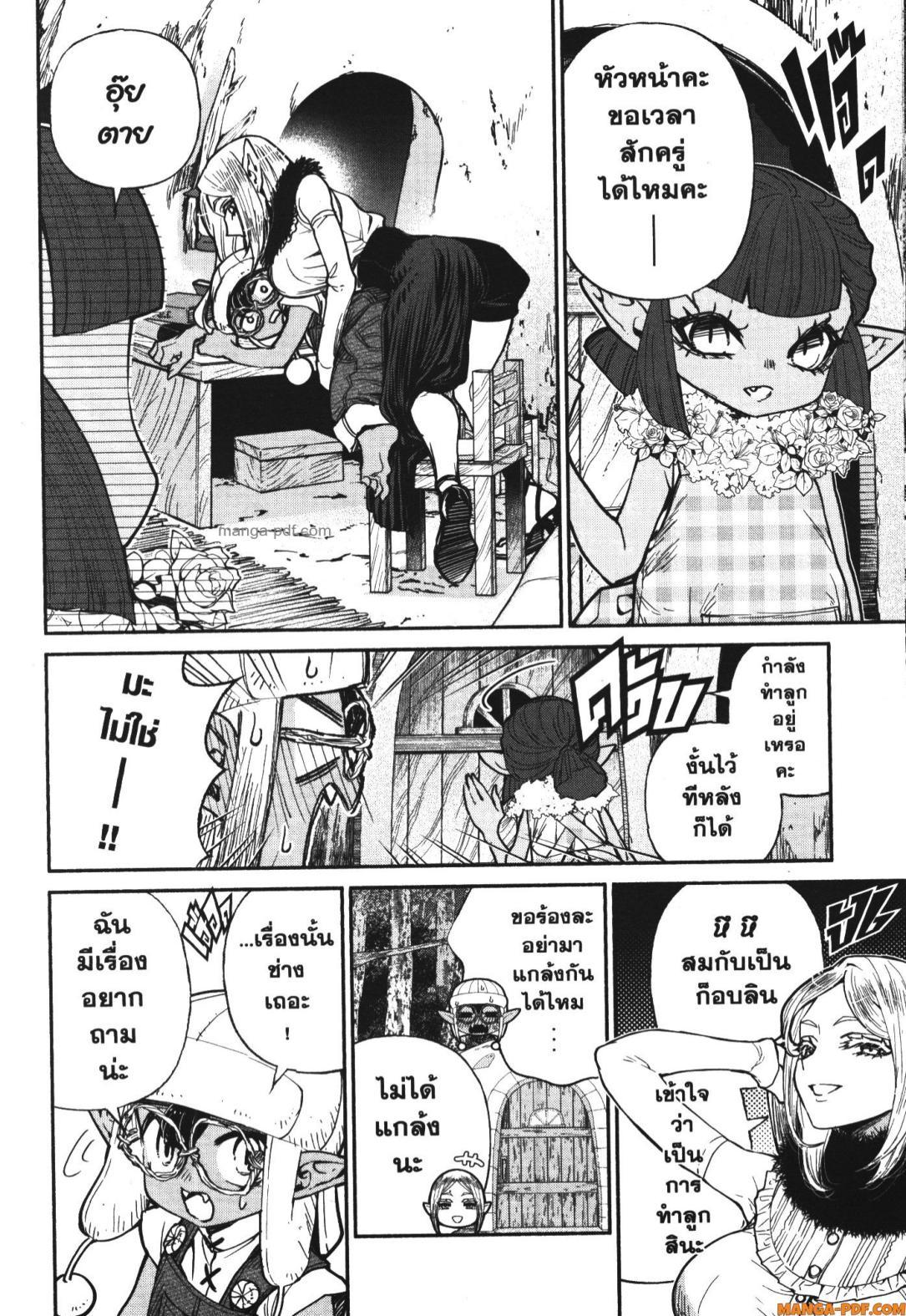 Manga-lc-com อ่านมังงะ อ่านการ์ตูน ออนไลน์ ฟรี Isekai Ojisan ตอนที่ 1 2 3 4 5 6 7 8 9 10 11 12 13 14 ฟรี ไม่มีโฆษณา Manga-lc - อ่าน มังงะ อ่าน การ์ตูน ออนไลน์ อ่านมังงะ ฟรี