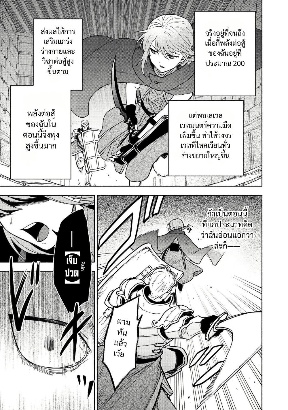 Manga-lc-com อ่านมังงะ อ่านการ์ตูน ออนไลน์ ฟรี Otome Game no Heroine de Saikyou Survival @COMIC ตอนที่ 1 2 3 4 5 6 7 8 9 10 11 12 13 14 ฟรี ไม่มีโฆษณา Manga-lc - อ่าน มังงะ อ่าน การ์ตูน ออนไลน์ อ่านมังงะ ฟรี