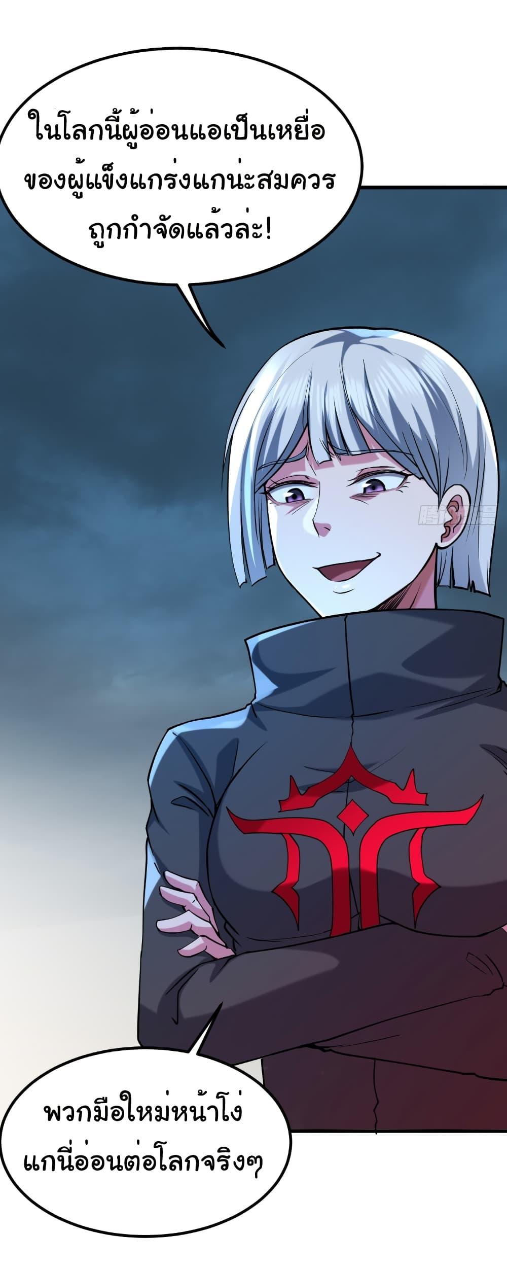 Manga-lc-com อ่านมังงะ อ่านการ์ตูน ออนไลน์ ฟรี I Catch Monsters in the Apocalypse ตอนที่ 1 2 3 4 5 6 7 8 9 10 11 12 13 14 ฟรี ไม่มีโฆษณา Manga-lc - อ่าน มังงะ อ่าน การ์ตูน ออนไลน์ อ่านมังงะ ฟรี