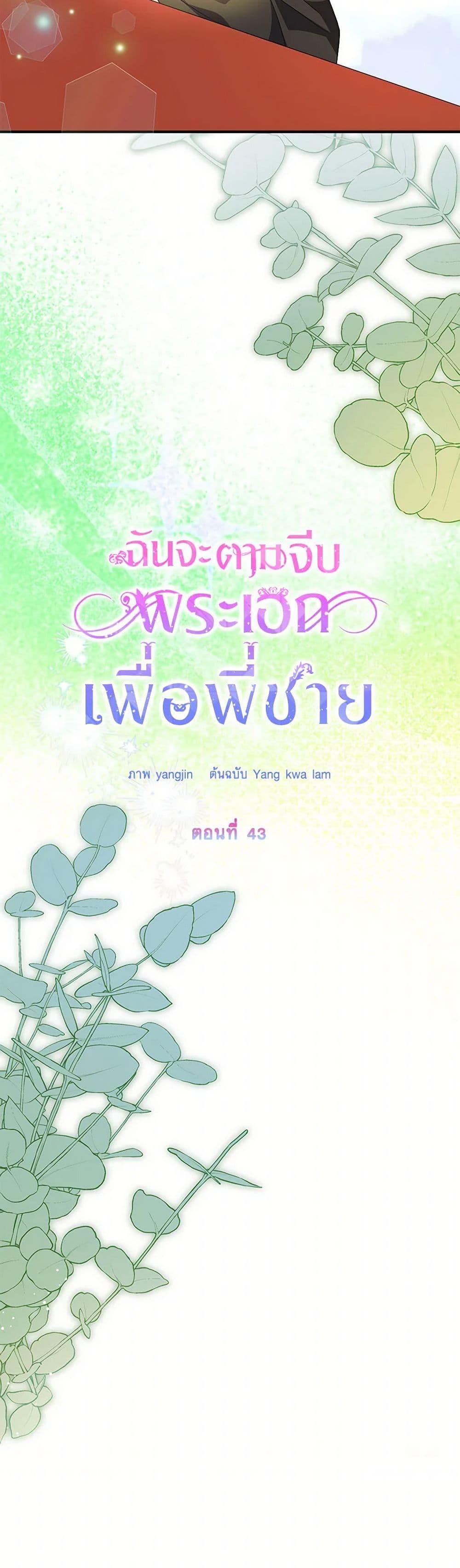 Manga-lc-com อ่านมังงะ อ่านการ์ตูน ออนไลน์ ฟรี I Will Seduce the Male Lead for My Older Brother ตอนที่ 1 2 3 4 5 6 7 8 9 10 11 12 13 14 ฟรี ไม่มีโฆษณา Manga-lc - อ่าน มังงะ อ่าน การ์ตูน ออนไลน์ อ่านมังงะ ฟรี