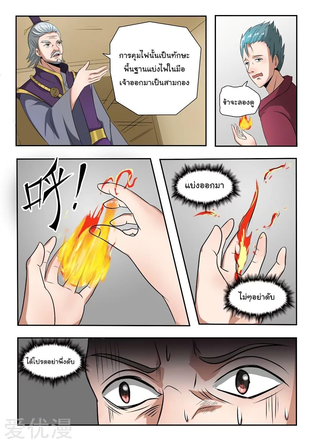 Manga-lc-com อ่านมังงะ อ่านการ์ตูน ออนไลน์ ฟรี Martial Master ตอนที่ 1 2 3 4 5 6 7 8 9 10 11 12 13 14 ฟรี ไม่มีโฆษณา Manga-lc - อ่าน มังงะ อ่าน การ์ตูน ออนไลน์ อ่านมังงะ ฟรี