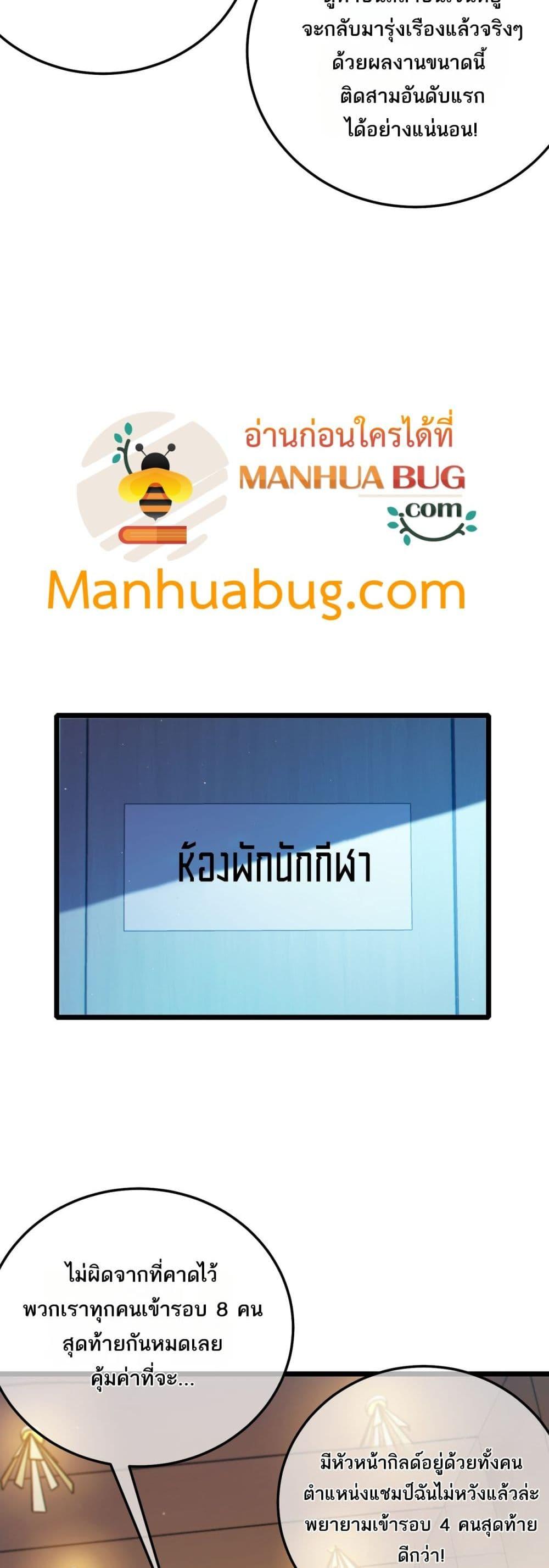 Manga-lc-com อ่านมังงะ อ่านการ์ตูน ออนไลน์ ฟรี MyPassiveSkil ตอนที่ 1 2 3 4 5 6 7 8 9 10 11 12 13 14 ฟรี ไม่มีโฆษณา Manga-lc - อ่าน มังงะ อ่าน การ์ตูน ออนไลน์ อ่านมังงะ ฟรี