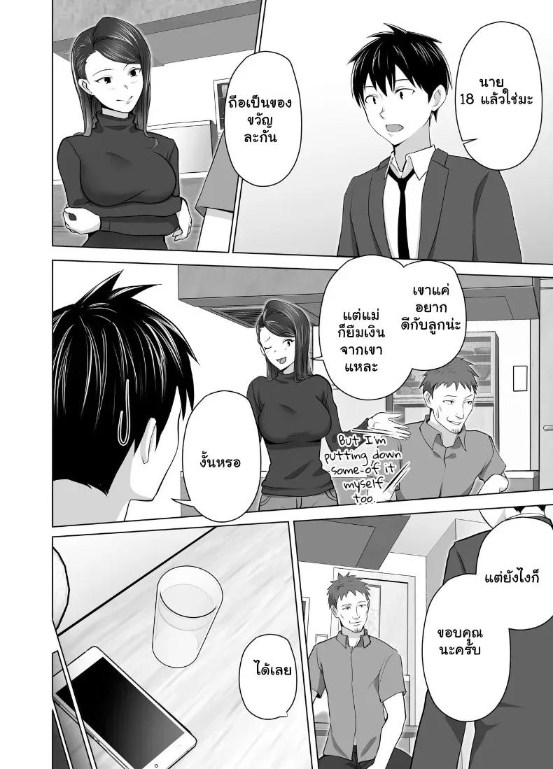 Doujin-Lc- อ่าน โดจิน มังฮวา เกาหลี ญี่ปุ่น จีน แปลไทย จัดหนักคุณแม่เลี้ยงเดี่ยว ปลุกกามอารมณ์สาวใหญ่จนยอมจำนน ตอนที่ 1 2 3 4 5 6 7 8 9 10 11 12 13 14 ฟรี ไม่มีโฆษณา อ่าน โดจิน Manhwa เกาหลี ญี่ปุ่น จีน เรามีครบ คัดมาให้เน้นๆ โดจิน 18+ รับประกันความฟินโดย  Doujin Lc