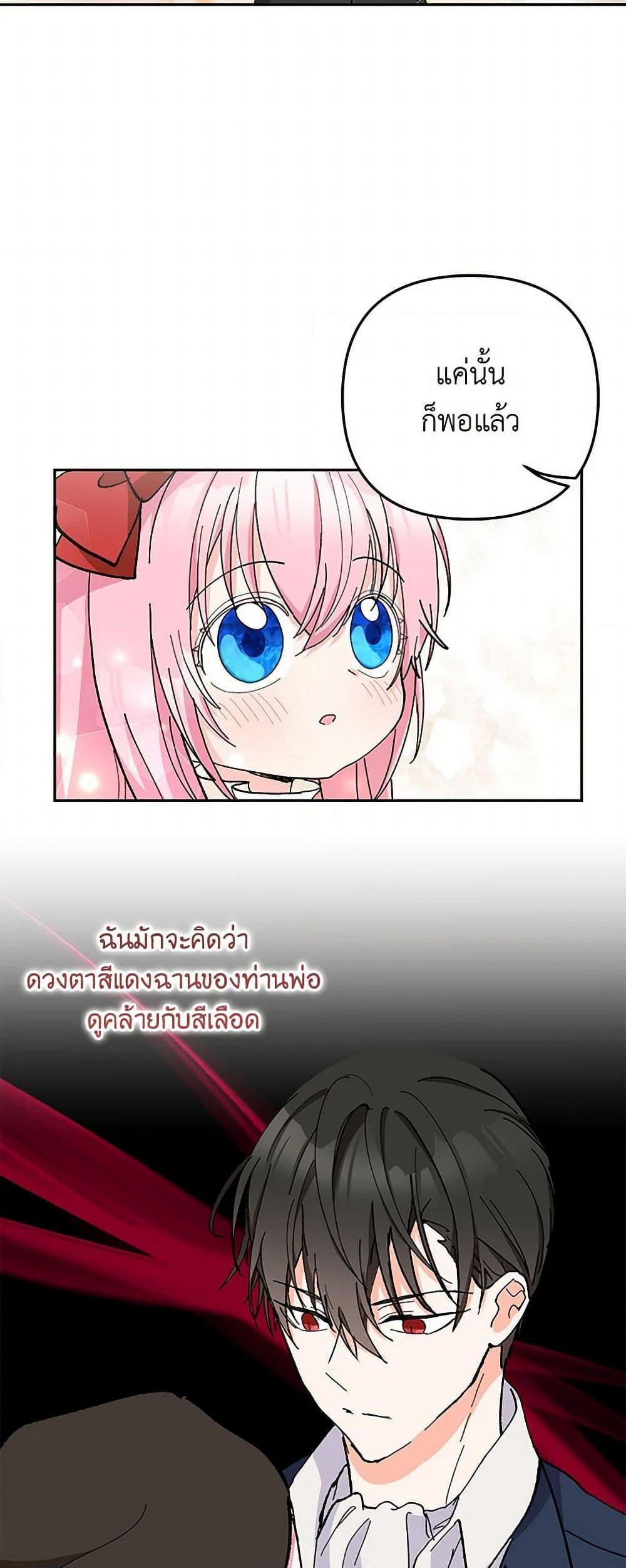 Manga-lc-com อ่านมังงะ อ่านการ์ตูน ออนไลน์ ฟรี Our Little Empress ตอนที่ 1 2 3 4 5 6 7 8 9 10 11 12 13 14 ฟรี ไม่มีโฆษณา Manga-lc - อ่าน มังงะ อ่าน การ์ตูน ออนไลน์ อ่านมังงะ ฟรี